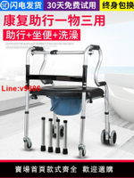 【台灣公司 超低價】助行器老人拐杖扶手架老年人輔助行走器帶輪學步車多功能下肢訓練