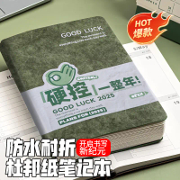 Sổ lập kế hoạch DuPont Paper Planner 2025 – Sổ lịch trình, nhật ký, sổ quản lý thời gian hiệu quả, s