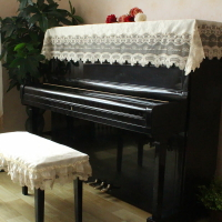 蕾絲水溶花邊歐式刺繡繡花布藝防塵蓋布鋼琴罩半罩鋼琴巾琴披蓋巾