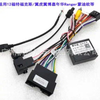 16 pin Android Wiring Harness Power Cable Adapter with Canbus Box Ford-RZ-09 For Ford Fiesta focus Ecosport Edge Car radio