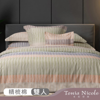 【Tonia Nicole 東妮寢飾】活動品-環保印染100%精梳棉兩用被床包組-晨間日和(雙人)