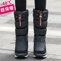 冬季雪地靴 女款 防水 防滑 中筒靴 刷毛棉鞋 韓版長筒靴子 北海道滑雪鞋 高幫雪地靴 刷毛棉鞋 防水 刷毛 保暖棉