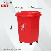 戶外垃圾桶 大號垃圾桶 銳拓帶輪子垃圾桶商用大容量帶蓋大號環衛戶外餐飲垃圾箱廚房家用『cyd7973』I