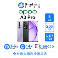 【創宇通訊│福利品】OPPO A3 Pro 8+256GB 6.67吋 (5G) 大電量 濕手觸控 輕巧極薄 300%音量 支援記憶卡