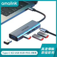 【amalink】五合一 Type-C多功能集線轉接器頭(Type-C/PD/USB3.0/USB2.0*2)
