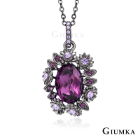 【GIUMKA】項鍊．花樣年華．採用施華洛世奇水晶元素．紫紅