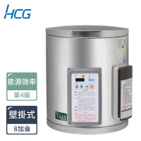 【HCG 和成】8加侖壁掛式定時定溫電能熱水器(EH8BAQ4-原廠安裝)