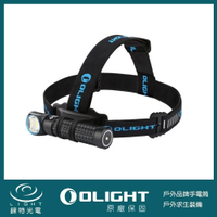 【錸特光電】Olight Perun Kit 雷神 黑色= L型手電筒+磁性支架頭燈帶 轉角燈 工作燈 取代H2R靈狐