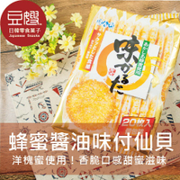 【豆嫂】日本零食 蜂蜜醬油味付仙貝(10入)