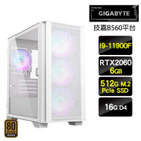 【技嘉平台】I9八核{銀色戰車}RTX2060電玩美型主機(I9-11900F/16G/512G SSD/RTX2060/650W銅)