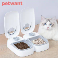 【PETWANT】雙餐倒數餵食器 F7