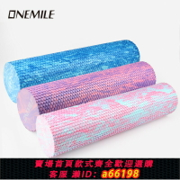 【台灣公司 可開發票】ONEMILE實心肌肉放松瘦腿浮點半圓泡沫軸按摩滾軸初學滾輪瑜伽柱