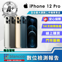 Apple A+級福利品 iPhone 12 Pro 6.1吋(128GB)