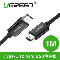 綠聯 Type-C to Mini USB傳輸線 黑色 (1公尺)