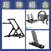 【超神組合】魔爪MOZA R5卡車套裝+離合踏板+NLR Victory Simulator Cockpit賽車架