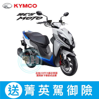 KYMCO光陽機車 RCS MOTO 125 ABS（2023年車）