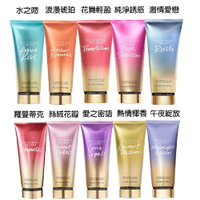 Victoria Secret 維多利亞的秘密 美體香氛身體乳 236ml (多款任選)