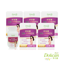 (5入組)多立康-好孕寶 超級葉酸+甘胺酸亞鐵 60粒/盒 (第四代葉酸、義大利活性葉酸、孕期補給、DHA、卵磷脂、孕養調理、9種孕期營養素)