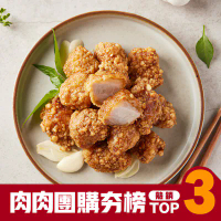 台畜 【團購超低價】飄香無骨排骨酥 (8包組) 只要79元