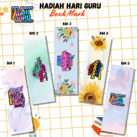 BOOK MARK HARI GURU | BOOK MARKTEACHERS DAY | READY STOCK