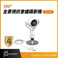 【j5create 凱捷】JVCU360 1080P 網路會議視訊攝影機(360°全景)