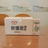 防護冠噴劑30ml