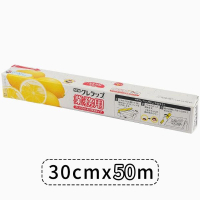 日本Kureha-保鮮膜自帶切割盒【寬30cm*長50m】x1盒 #Y99(平行進口)