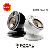 法國 Focal Dome Flax 2.0 2聲道 衛星喇叭 黑 / 白 台灣公司貨