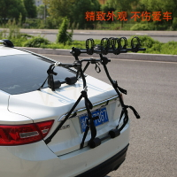 自行車架汽車后掛車載山地車后備箱單車架車尾架后掛式車架懸掛架