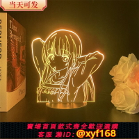 {台灣公司貨 可打統編}現貨鄰家的天使同學椎名真晝3D小夜燈動漫二次元氛圍手辦周邊擺件