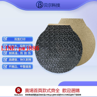 【咨詢客服驚喜多多】3D打印機配件圓形雙面打印彈簧鋼板光滑PEO/PEI熱床平臺pei板【注意！下單滿500出貨】