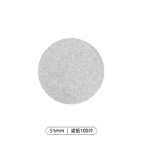 意式咖啡過濾紙 無漂白加厚6號咖啡濾紙51mm58mm滴漏咖啡機過濾紙