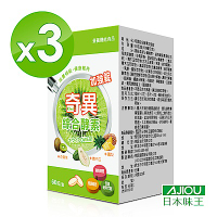 日本味王 奇異綜合酵素加強錠 (60粒/盒)x3盒