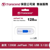 Transcend 創見 JetFlash 790 128G USB 3.1高速隨身碟 (TS-JF790W-128G)