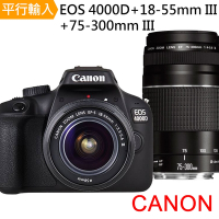 【快】Canon EOS 4000D+18-55mm III+75-300mm III 雙鏡組*(中文平輸)