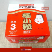ORIGINAL!! Natto Jepang Mini San 3pcs x 50gr - Halal Kedelai Fermentasi Japan