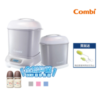 【Combi官方直營】Pro360 PLUS 高效消毒烘乾鍋+保管箱組(小奶瓶組合)