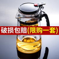 玻璃飄逸杯泡茶壺單人沏茶杯過濾內膽沖茶茶具套裝家用茶水分離器