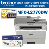 Brother MFC-L2770DW 無線黑白雷射自動雙面複合機+TN-2480 原廠高容量碳粉匣