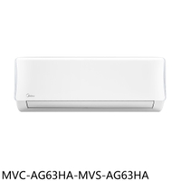 全館領券再折★美的【MVC-AG63HA-MVS-AG63HA】變頻冷暖分離式冷氣(含標準安裝)(7-11商品卡5700元)