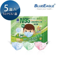 藍鷹牌 N95立體型6-10歲兒童醫用口罩 50片x5盒