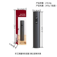 家用電動紅酒開瓶器自動紅酒電動開瓶器紅酒起子開酒器