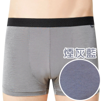 【SOLIS】科技型男STRATA系列M-XXL素面貼身四角男褲(煙灰藍)