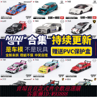 {可刷卡 打統編}TSM MINIGT 1:64合金車模型蘭博基尼保時捷尼桑GTR寶馬布加迪車模