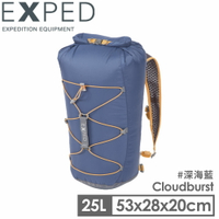 【Exped 瑞士 25L輕量化防水背包《深海藍》】76859/防潮包/攻頂包/裝備袋/登山/露營