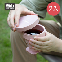 日本霜山 耐熱矽膠摺疊伸縮隨行杯(附登山扣環)-250ml-2入-多色可選 (旅行杯/露營杯)