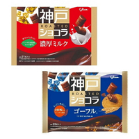【江戶物語】glico 固力果 神戶可可塊 ROASTED 濃厚牛奶可可/香脆可可 夾心脆餅 神戶風月堂 日本原裝進口