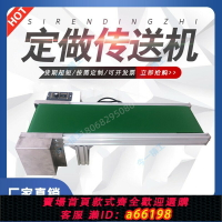 【台灣公司 可開發票】小型微型PVC輸送機流水線皮帶機傳送桌面電動傳輸機輸送帶定制