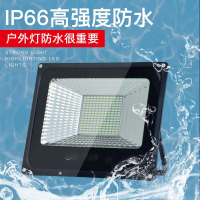 110v  LED投光燈 路燈100W 200W戶外防水射燈 室外照明燈 泛光燈 廣告投射燈 戶外燈