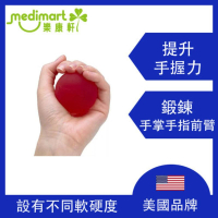 美國物理治療協會認證 - 手部練力球  紅-軟